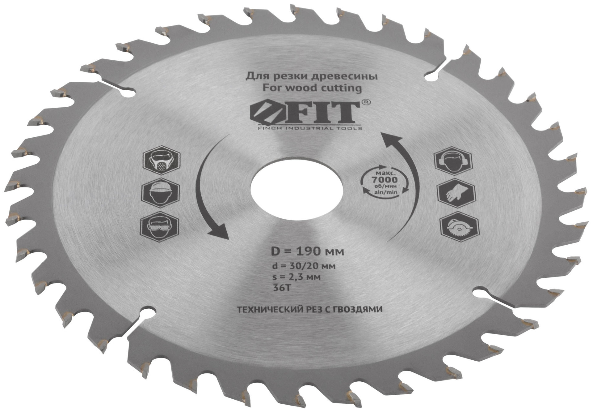 Диск пильный для циркулярных пил по дереву, технический рез с гвоздями 190 х 30/20 х 36T (37708)