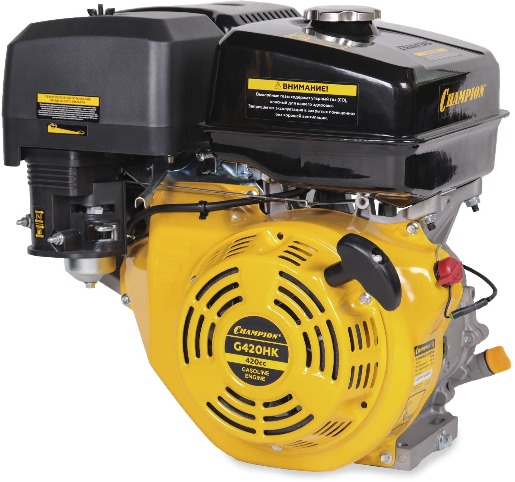 Двигатель 15лс/11кВт 420см? 25мм 31кг шпонка CHAMPION G420HK