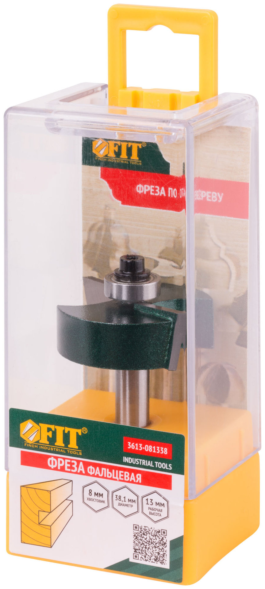 Фреза фальцевая DxHxL=38,1х13х57,3 мм (3613-081338)