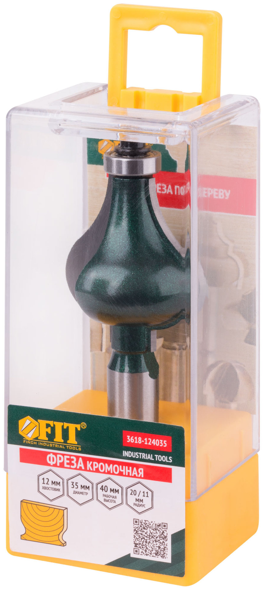 Фреза фигурная DxHxL=35х40х89,3 мм (3618-124035)