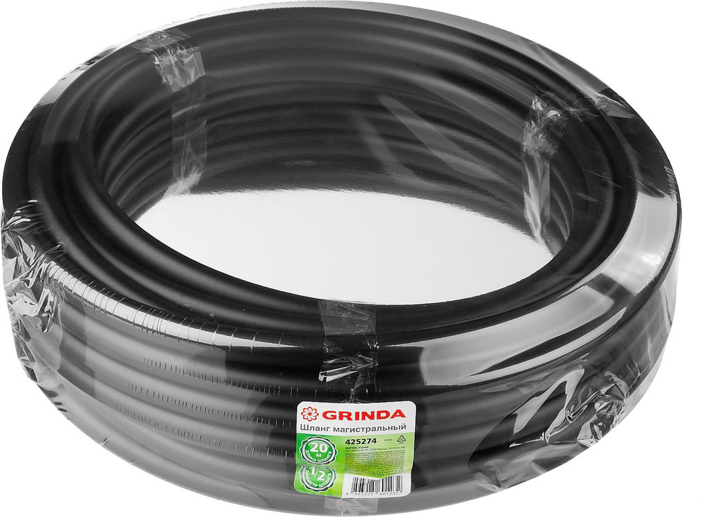 Магистральный шланг 1/2, 20 м, для систем капельного полива GRINDA 425274