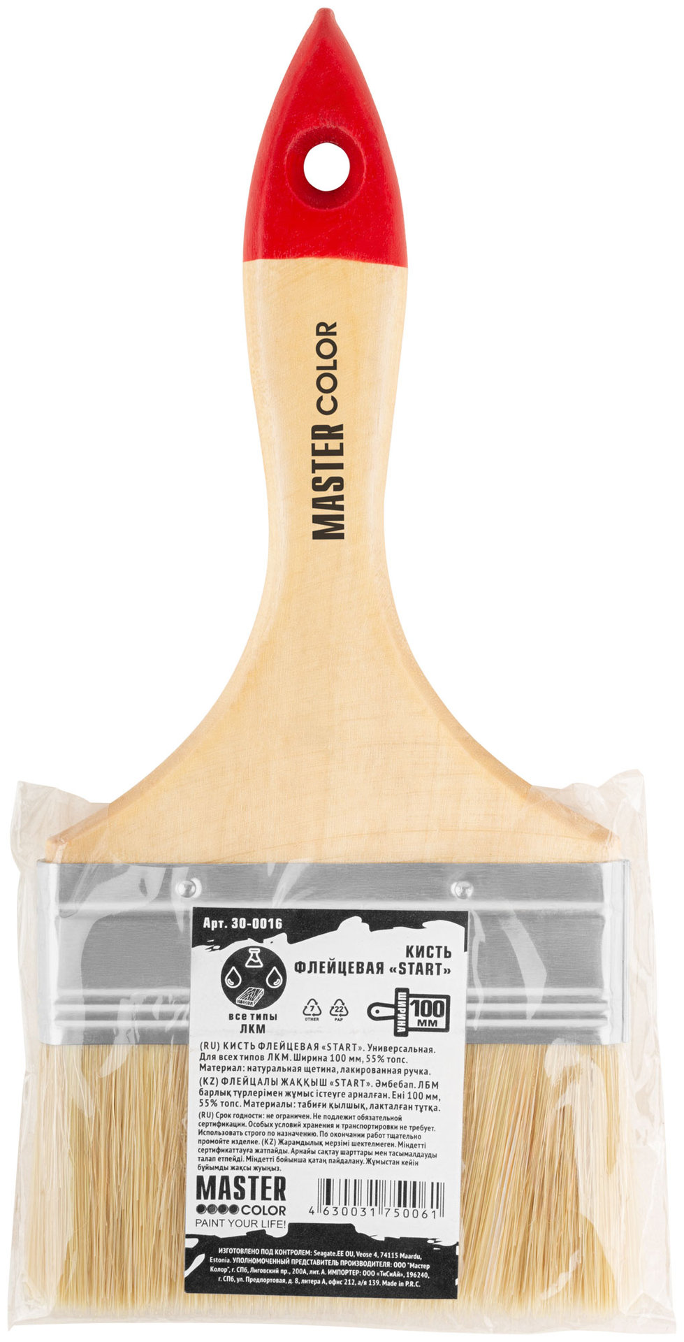 Кисть флейцевая, натур. щетина, 55% топс, лакиров.ручка, ширина 100 мм (30-0016)