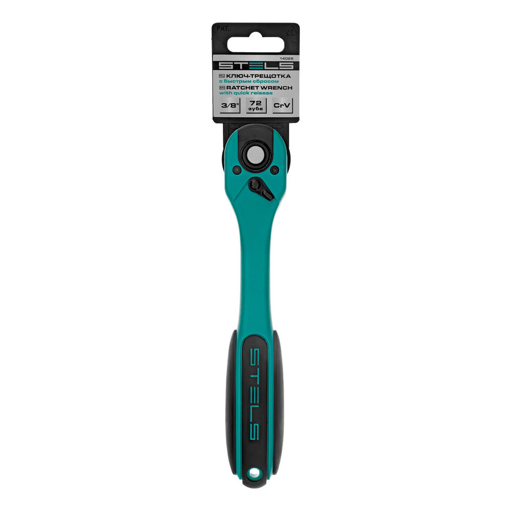 Ключ-трещотка 3/8, CrV, 72 зуба, с быстрым сбросом Stels