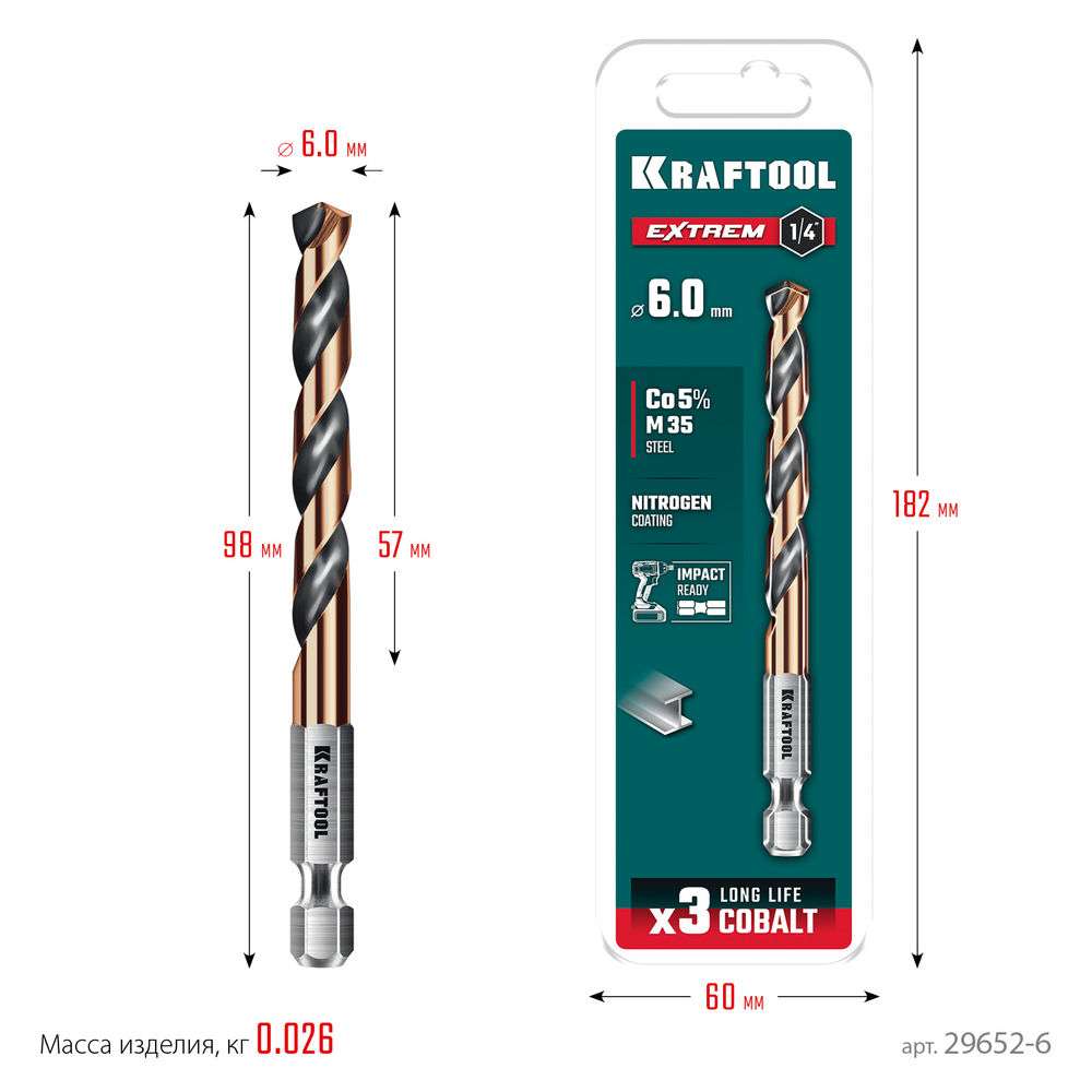 Сверло по металлу для винтовёртов и шуруповертов IMPACT READY НЕХ-1/4, d 6.0 х 98 мм KRAFTOOL 29652-6
