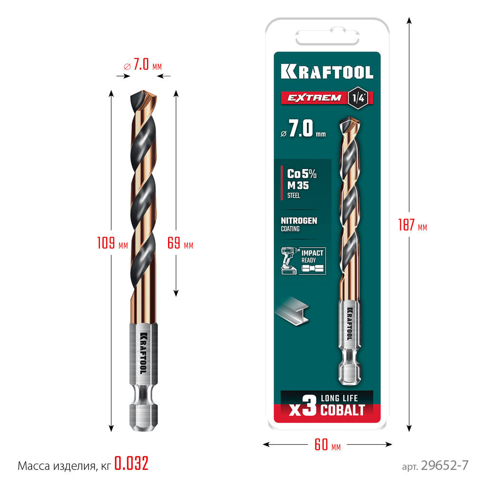 Сверло по металлу для винтовёртов и шуруповертов IMPACT READY НЕХ-1/4, d 7.0 х 109 мм KRAFTOOL 29652-7