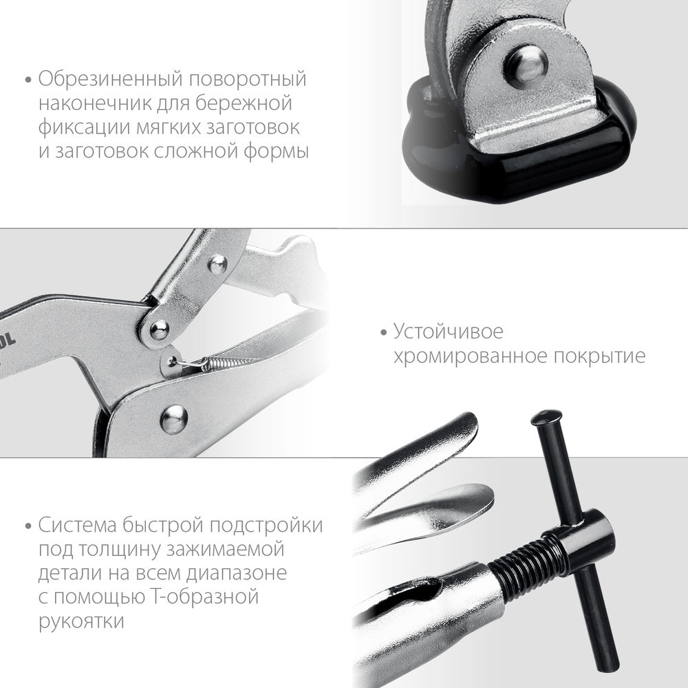 Зажимная струбцина SS-9, 92 х 62 мм KRAFTOOL 32220