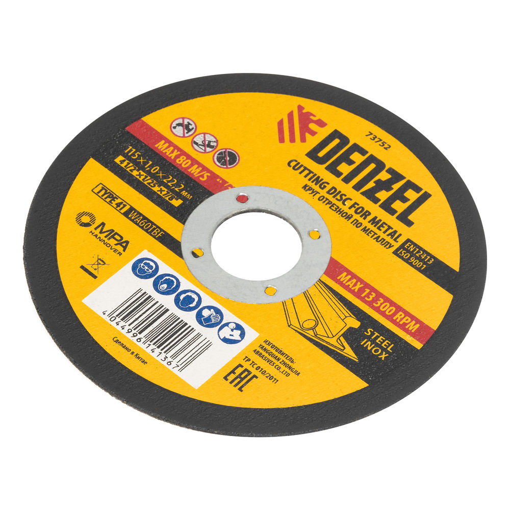 Круг отрезной по металлу, 115 х 1 х 22.2 мм Denzel (73752)