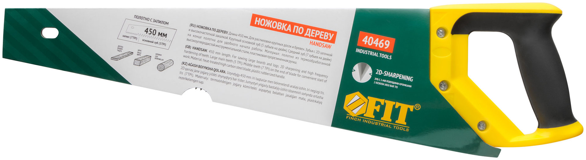 Ножовка по дереву, крупный кален.зуб 5 ТPI с запилом 7 ТPI, 2D заточка, пласт.прорезинен.ручка 450 мм (40469)