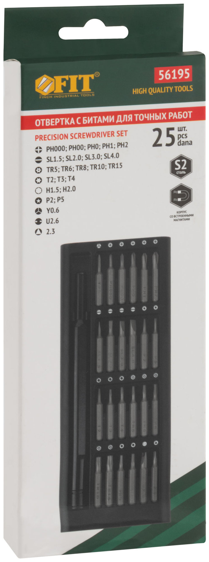 Отвертка с битами для точных работ, 24 бит сталь S2, алюминиевый кейс, Профи (56195)