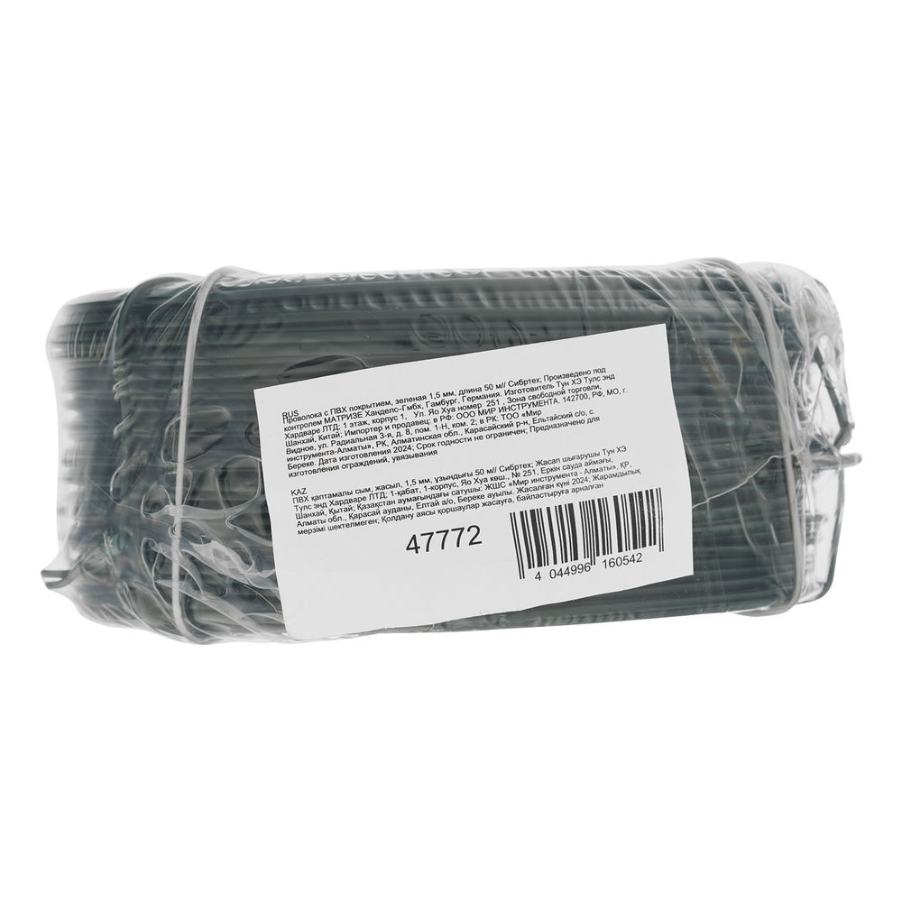 Проволока с ПВХ покрытием, зеленая 1.5 мм, длина 50 м Сибртех (47772)