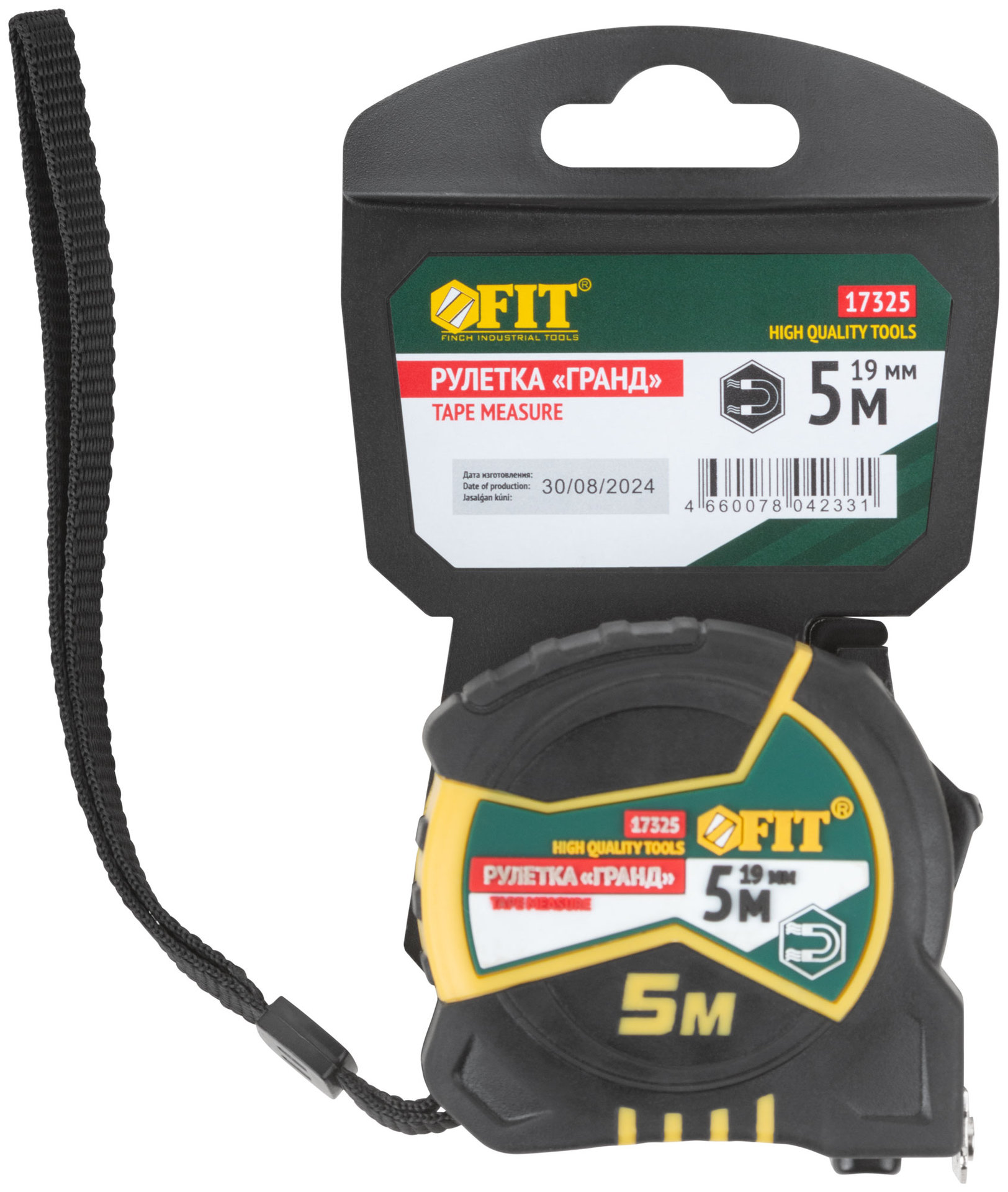 Рулетка Гранд, калибр.лента, нейлон.покр., магн.крючок, двойной стопор, прорезин.корпус 5 м х 19 мм
