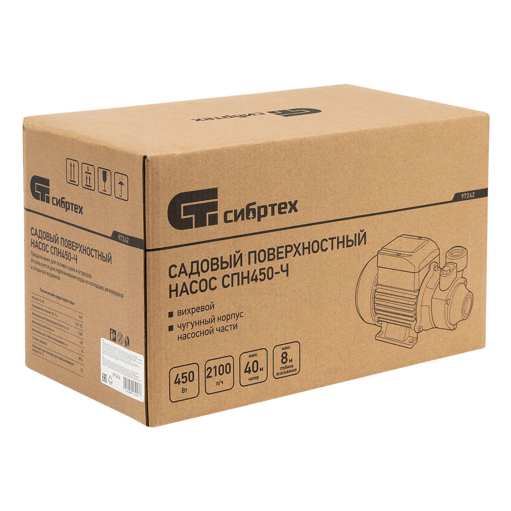 Садовый поверхностный насос СПН450-Ч, 450 Вт, напор 40 м, 2100 л/ч, чугун Сибртех (97242)
