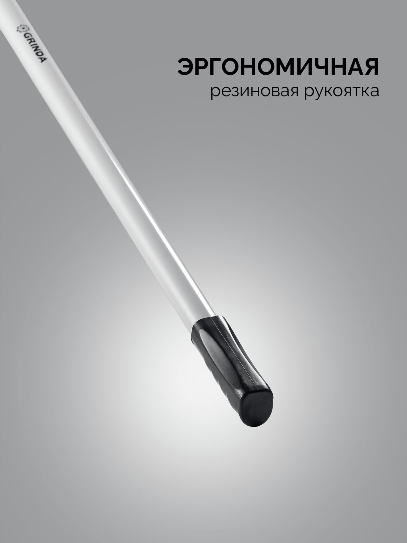 Скребок для удаления снега с крыши, телескопический, 1,9 - 5,8 м, 620 мм, PROLine GRINDA 39945