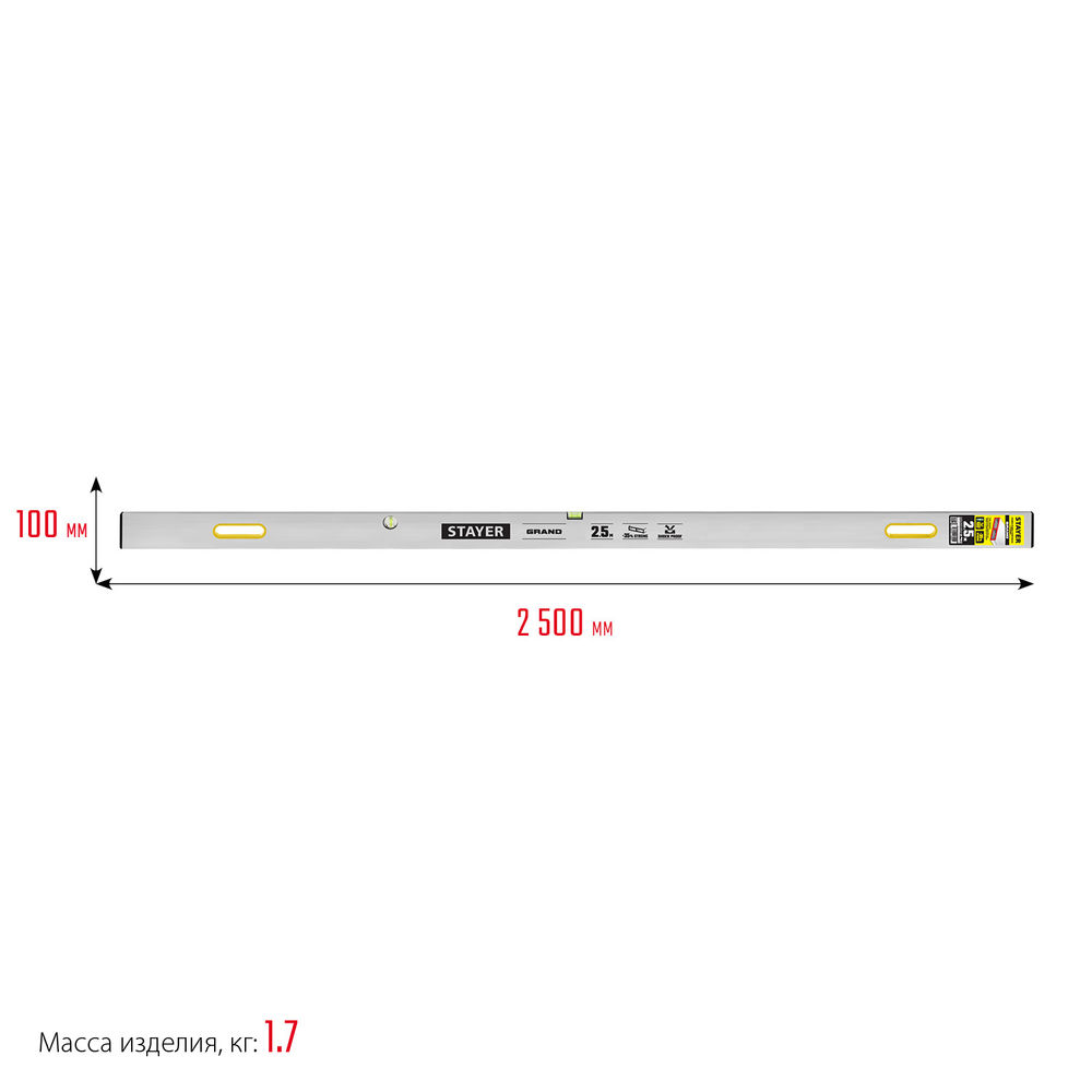 Правило с уровнем и ручками GRAND 2.5 м, точность 1 мм/м, 2 глазка STAYER 10752-2.5