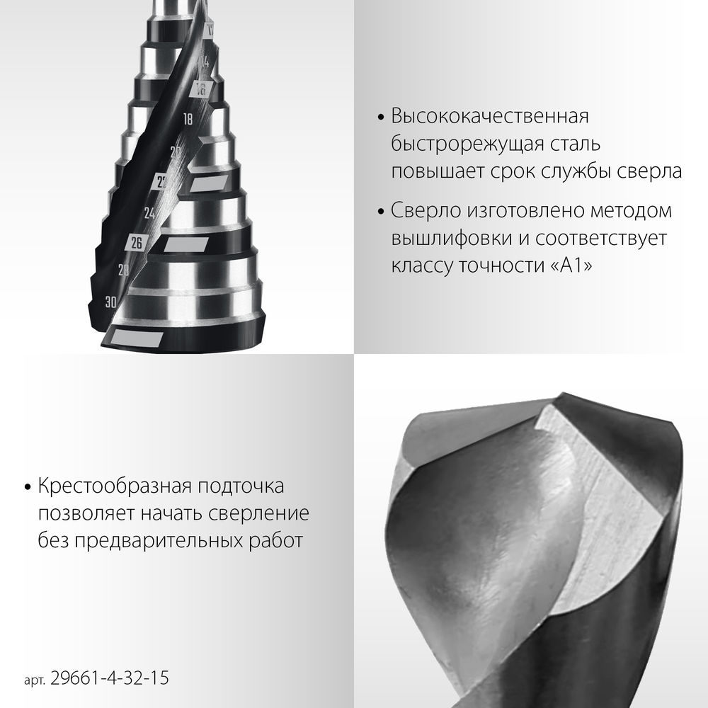 Угольник лазерный для кафеля Professional STAYER 8 м 34928  