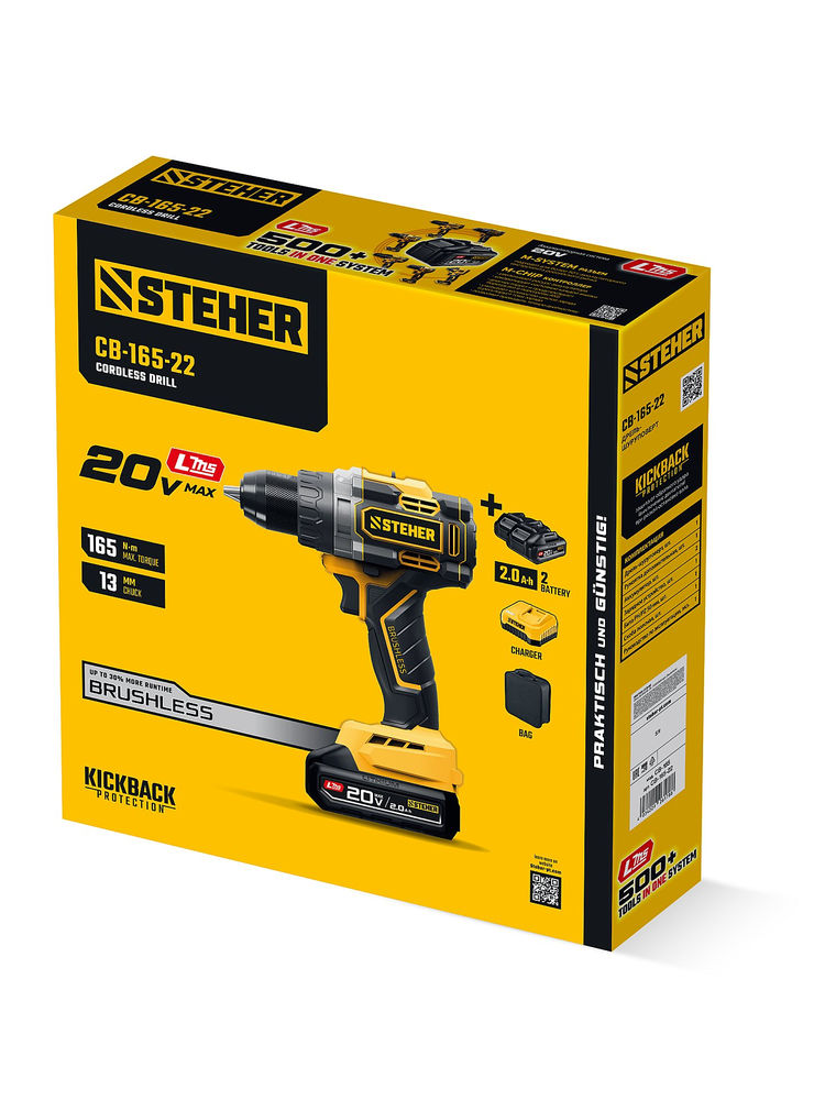 Дрель-шуруповерт бесщеточная 20 В, 165 Н·м, 2 АКБ LMS (2 А·ч), сумка STEHER CB-165-22