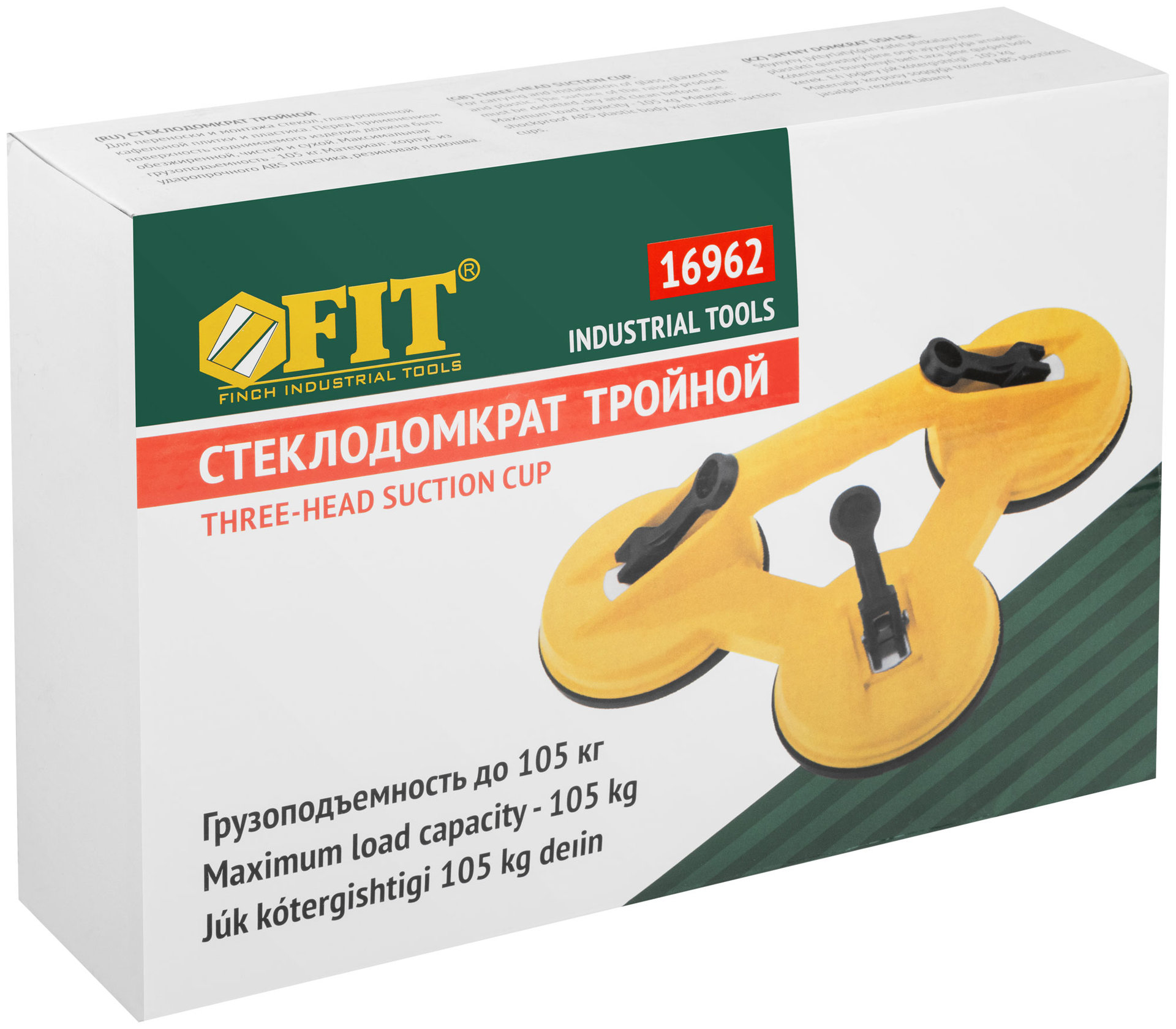 Стеклодомкрат пластиковый тройной, грузоподъемность 105 кг