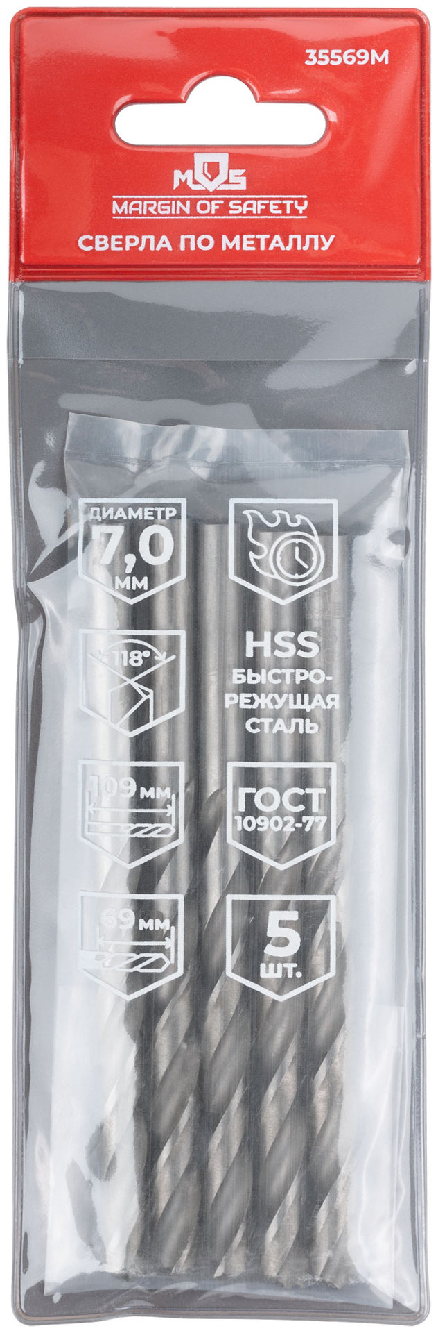 Сверла по металлу HSS, угол заточки 118°, 7,0 x 109 мм, (5 шт.) (35569М)