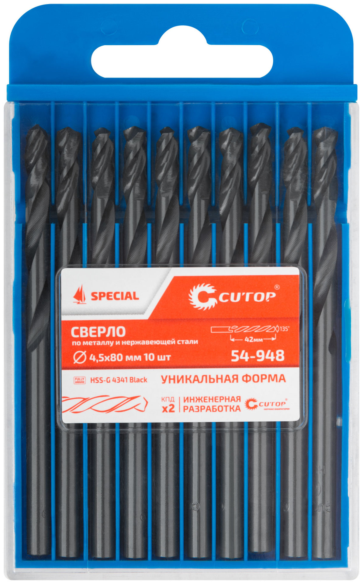 Сверло по металлу Cutop Special, HSS-G, 4,5 х 80/42 мм (10 шт) (54-948)