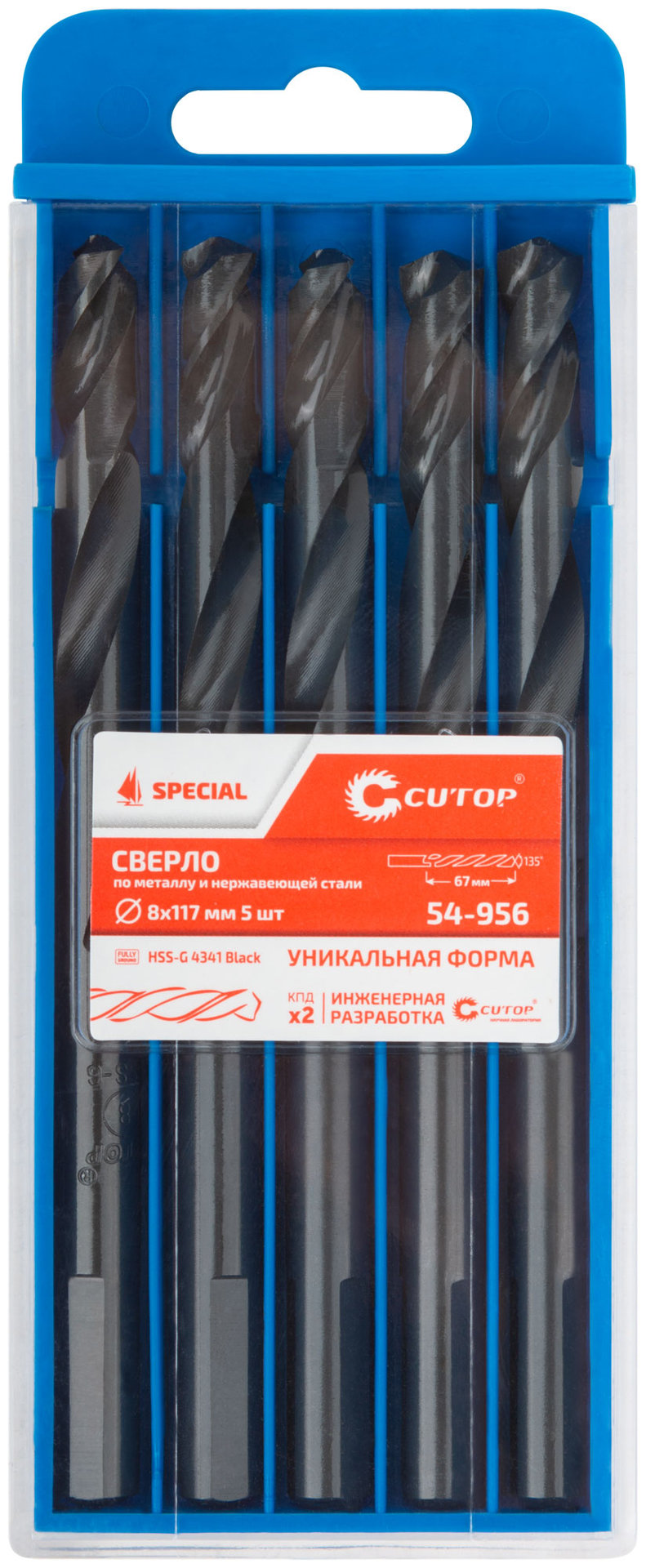 Сверло по металлу Cutop Special, HSS-G, 8 х 117/67 мм (5 шт) (54-956)