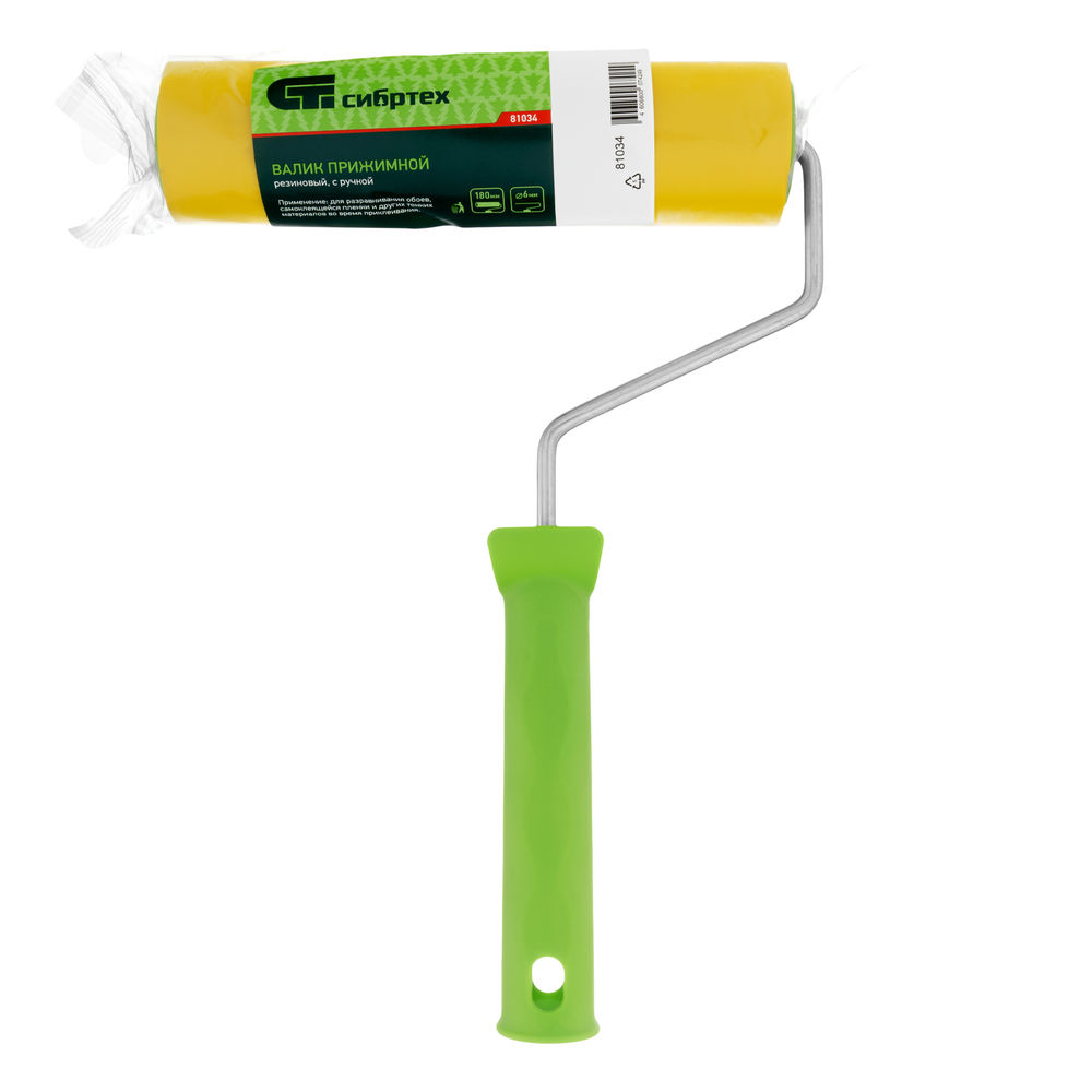 Валик прижимной резиновый с ручкой, 180 мм, D ручки 6 мм Сибртех (81034)