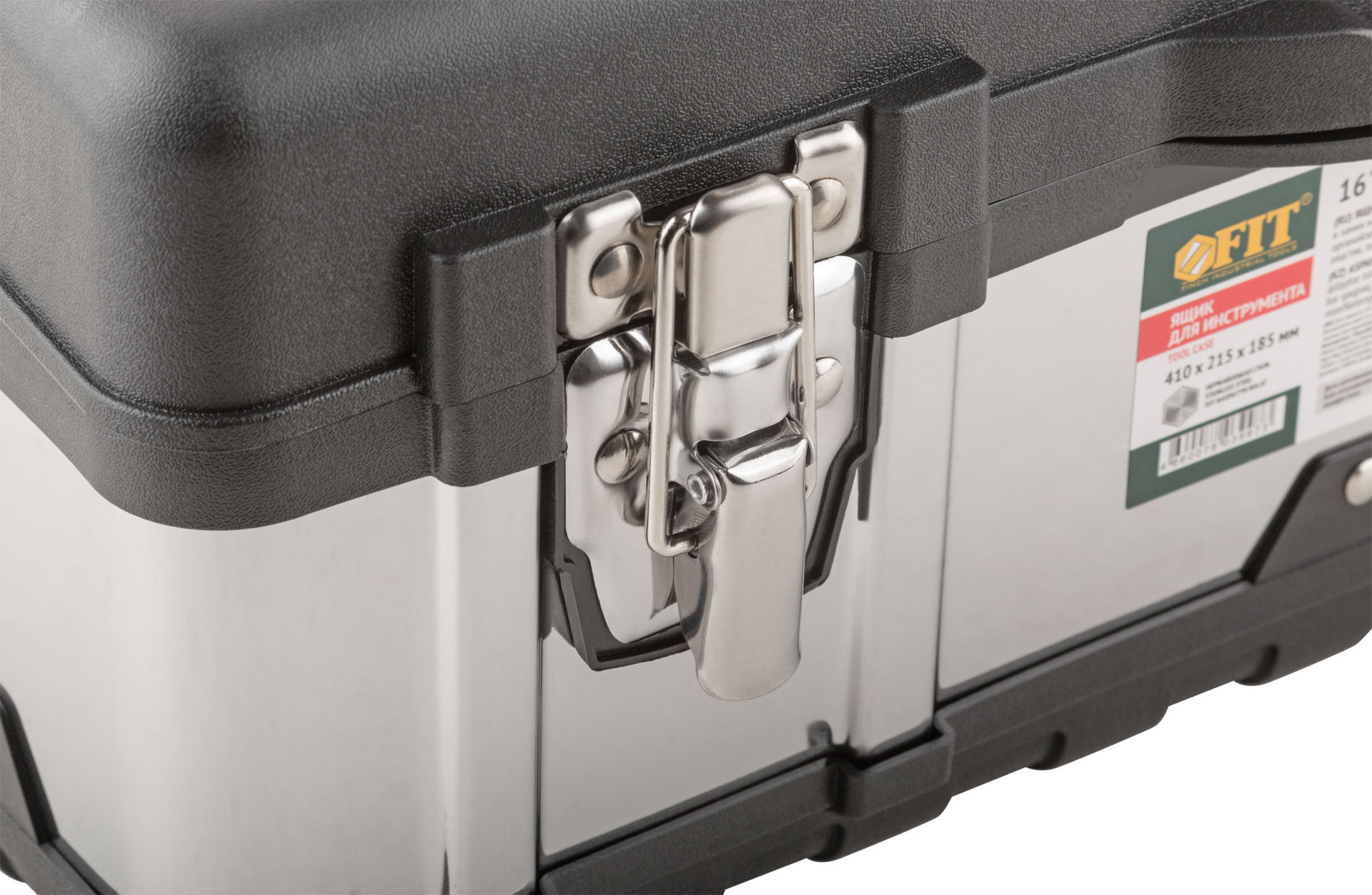 Ящик для инструмента пластиковый 16 ( 410х215х185 мм ) замки и стенки нерж. сталь