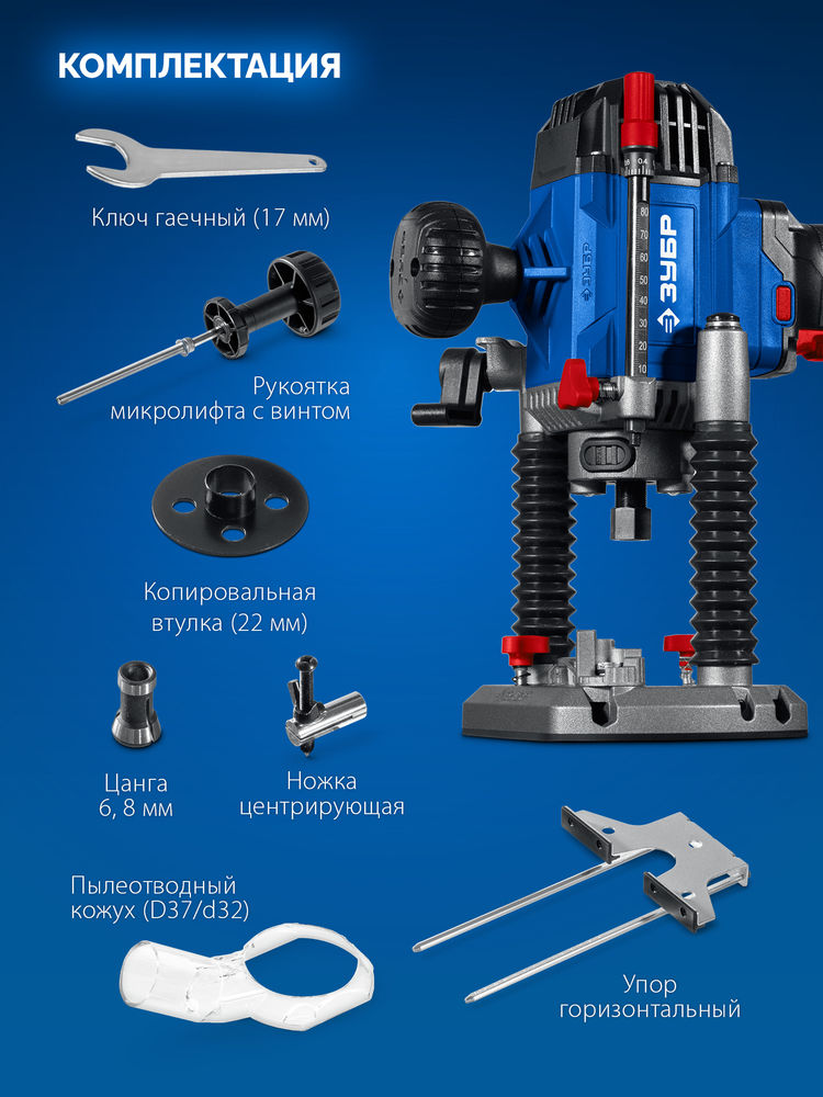 Фрезер универсальный 1200 Вт 80 мм Профессионал ЗУБР ФПР-1280