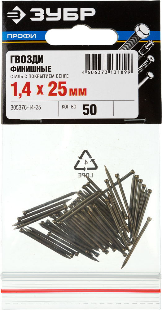 Гвозди финишные 25?1.4 мм 50 шт венге ЗУБР Профессионал 305376-14-25