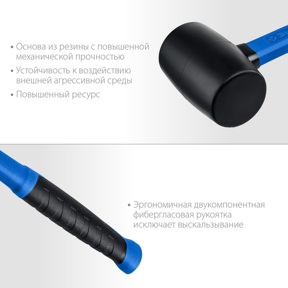 Киянка резиновая 450 г чёрная Профессионал ЗУБР 20532-450