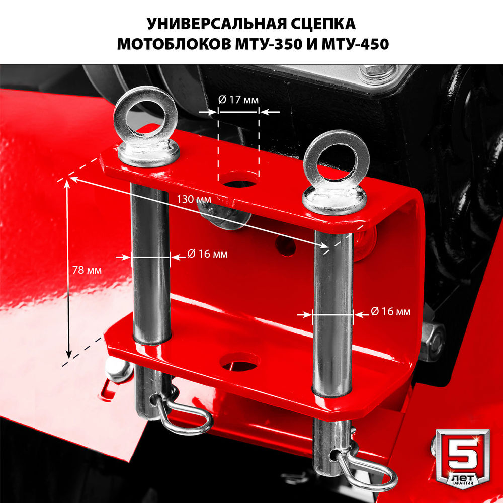 Мотоблок усиленный 7 л.с. ЗУБР МТУ-350