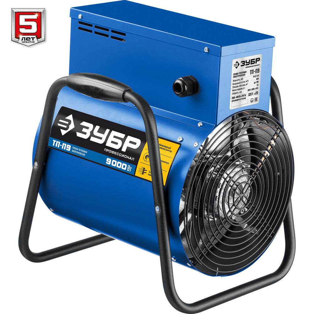 Тепловая пушка электрическая 9 кВт ЗУБР Профессионал ТП-П9