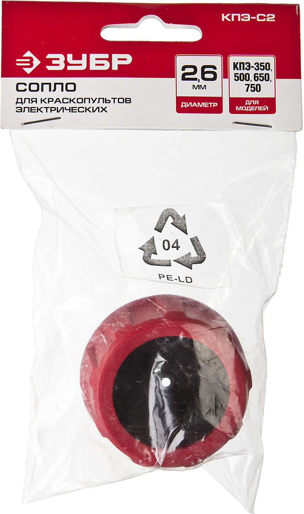 Сопло для краскопультов воздушных d 2.6 мм 100 DIN ЗУБР КПЭ-С2