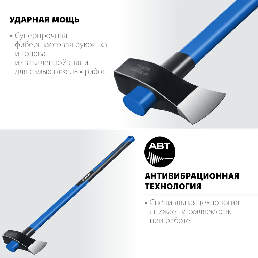 Строительный колун-кувалда 3600/4400 г 900 мм Профессионал ЗУБР Фибергласс 20623-36
