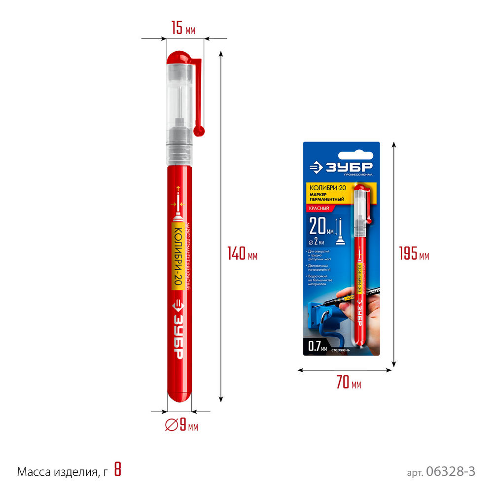 Перманентный маркер для отверстий Колибри-20 красный, наконечник L 20 мм, 2 мм ЗУБР 06328-3