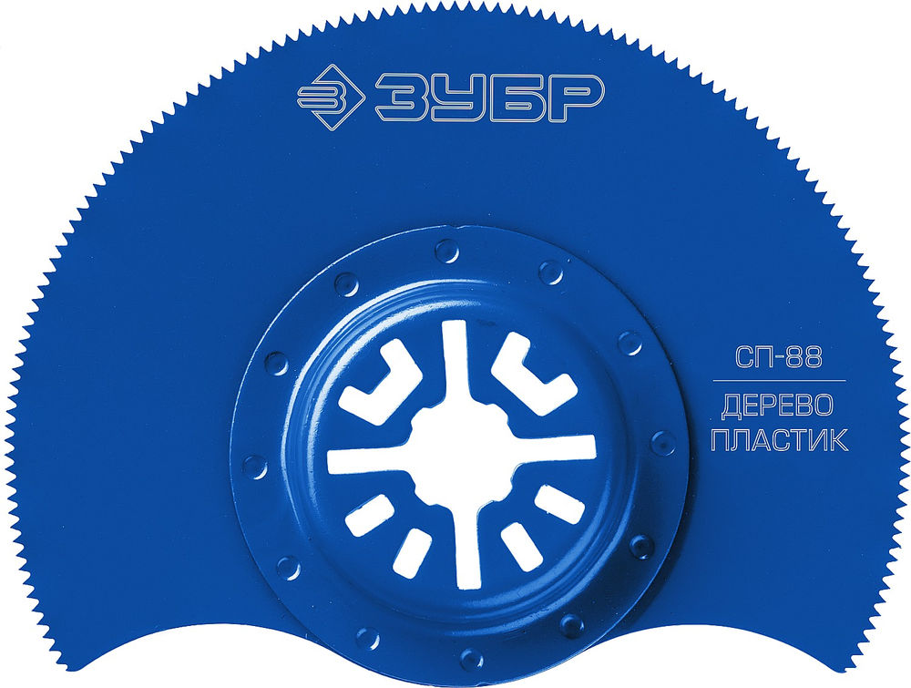 Насадка сегментная пильная UniLock 88 мм, OIS-хвост Профессионал СП-88 ЗУБР 15567-88