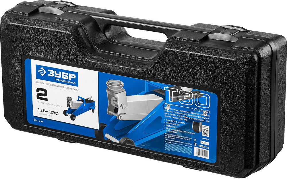 Подкатной гидравлический домкрат в кейсе 2 т 135 - 330 мм Профессионал ЗУБР Т-30-K 43053-2-K