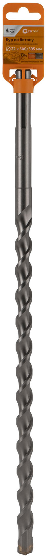 Бур по бетону CUTOP Profi Plus, SDS-Max с крестовым наконечником, 22x540 мм (42-22540)
