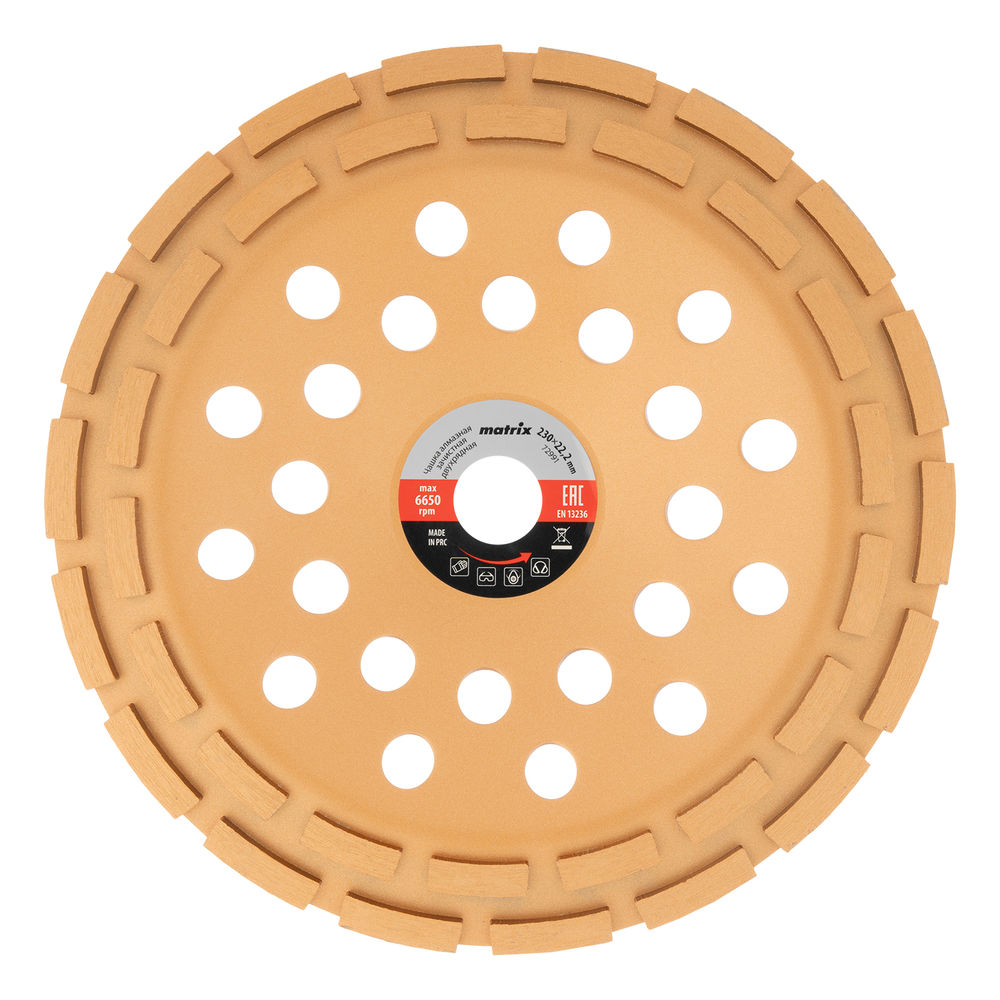 Чашка алмазная зачистная, 230 мм, двухрядная Matrix (72991)