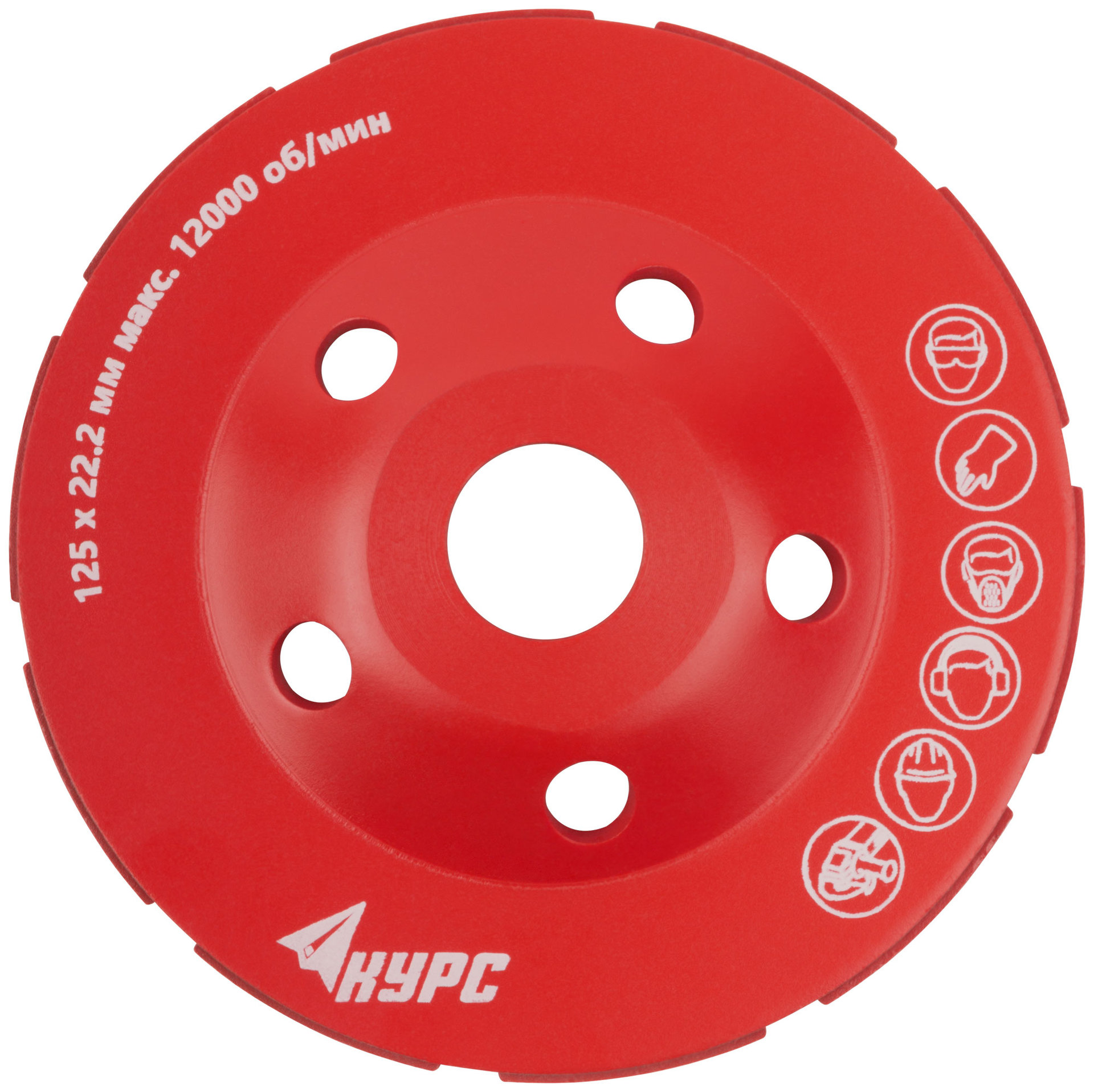 Диск алмазный шлифовальный, посадочный диаметр 22,2 мм, сегментный, двойной ряд 125 мм (39515)