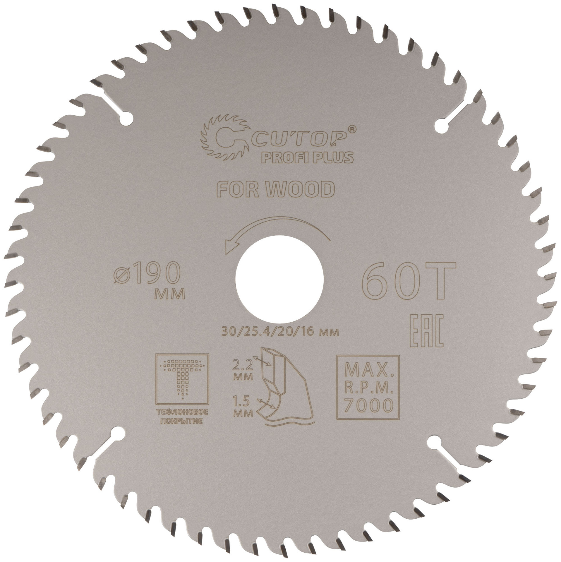 Диск пильный по дереву с тефлоновым покрытием 60Т, CUTOP Profi plus, 190 х 1,5/2,2 х 30/25,4/20/16 мм (75-19060Т)