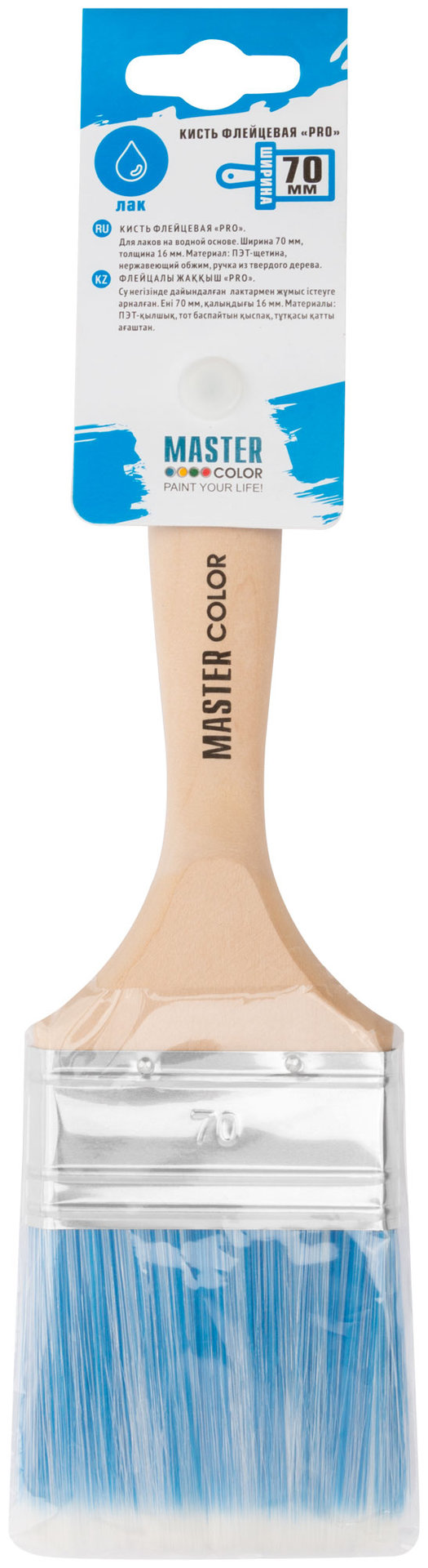 Кисть флейцевая, толщ. 18 мм, ПБТ-щетина, нерж. обжим, ширина 70 мм (30-0035д)