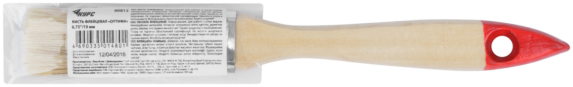 Кисть флейцевая Оптима, натур. cветлая щетина, деревянная ручка 3/4 (19 мм) (00812)