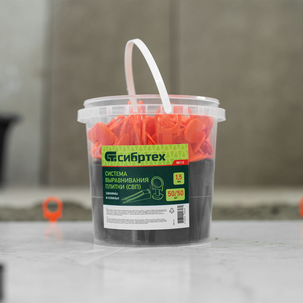 Комплект зажим + клин для системы выравнивания плитки СВП Кольцо, 50/50 шт. в ведре Сибртех (88112)