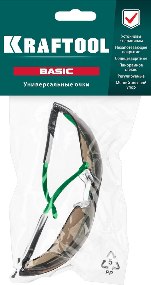 Защитные очки BASIC, открытого типа, коричневые, стекло-моноблок с покрытием устойчивым к истиранию и запотеванию KRAFTOOL 110319