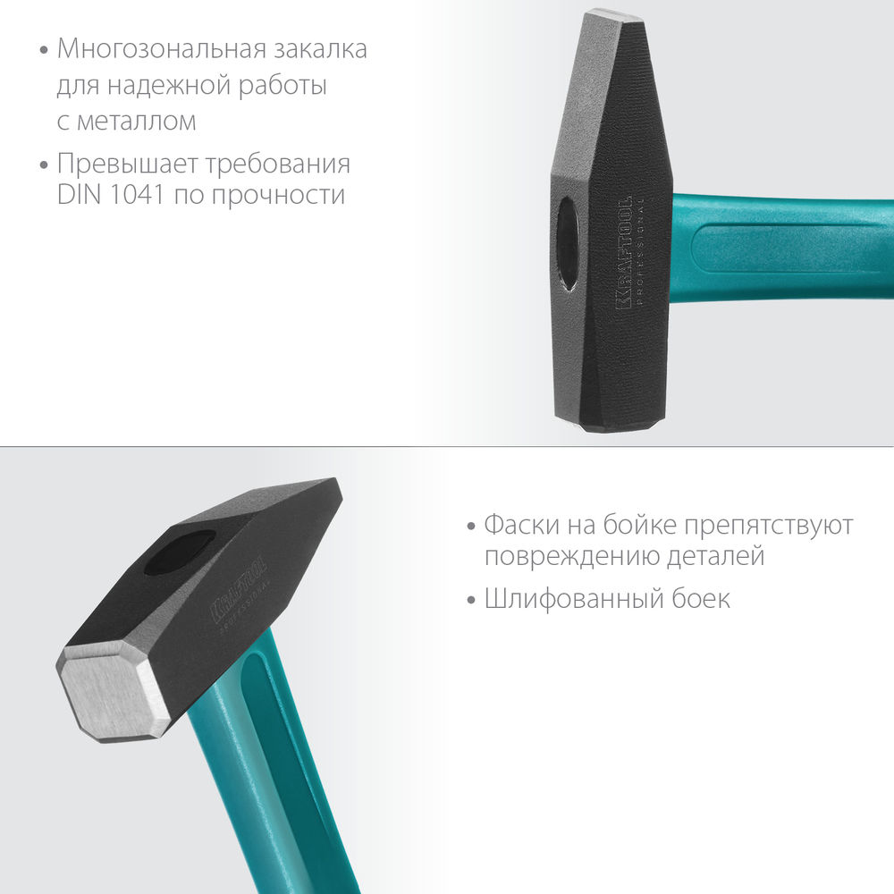 Слесарный молоток Fiberglass, 500 г KRAFTOOL 2007-05