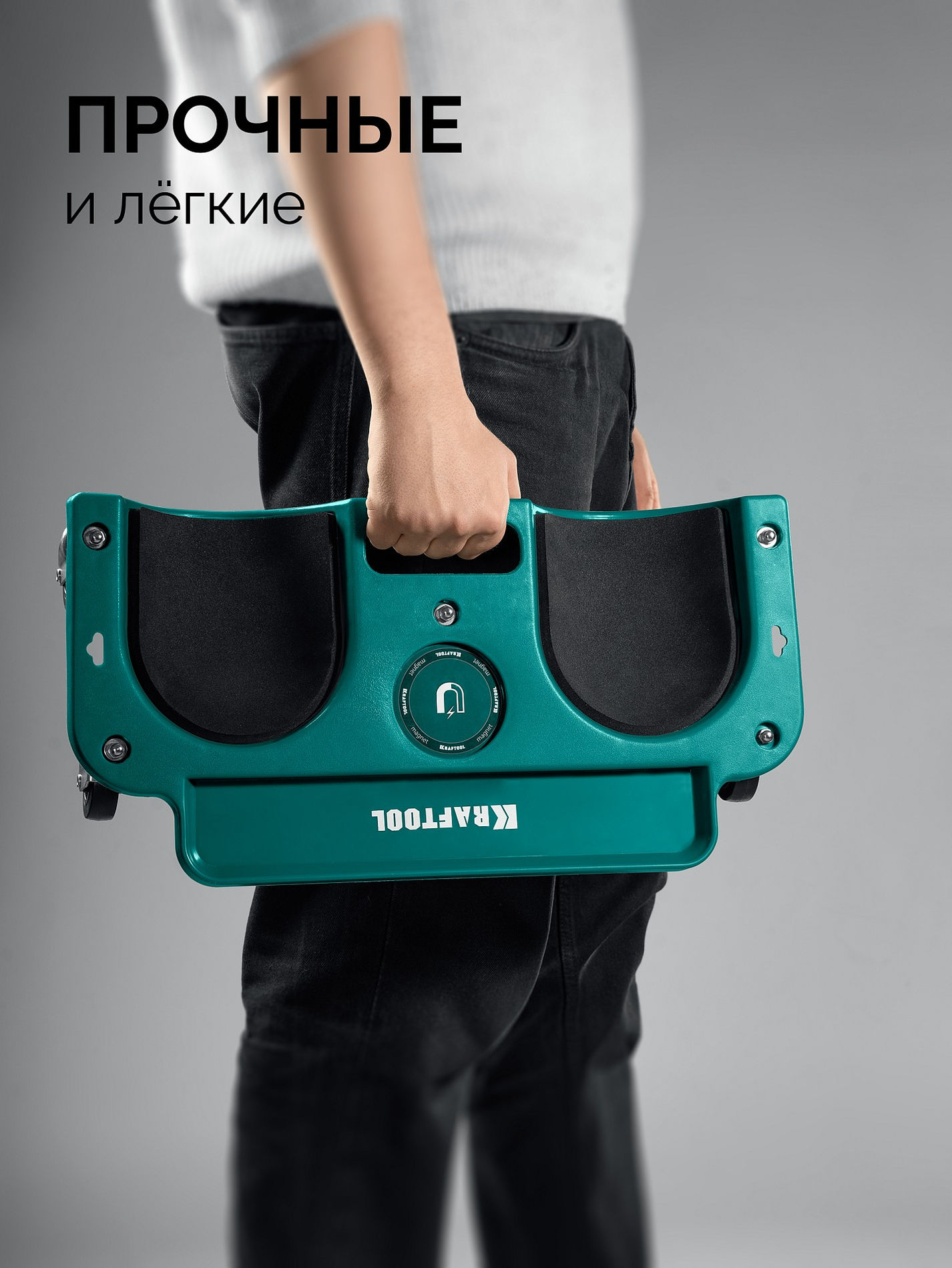 KRAFTOOL KRAFT BOARD на единой, базе, 5 колёс, лоток для инструментов, нагрузка до 110кг, строительные наколенники на колёсах (11513)