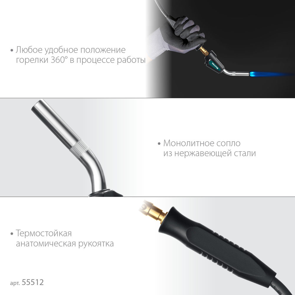 Газовая горелка Blue Fire KS-8000, со шлангом 1.4 м, с пьезоподжигом на баллон, турбо нагрев + 30%, 2000°C KRAFTOOL 55512