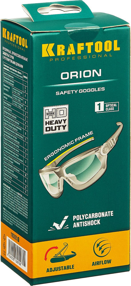 Защитные очки ORION, открытого типа, прозрачные, стекло с антибликовым покрытием, с непрямой вентиляцией KRAFTOOL 110305_z01