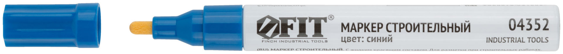 Маркер строительный с жидким красящим составом, алюминиевый корпус, синий (04352)