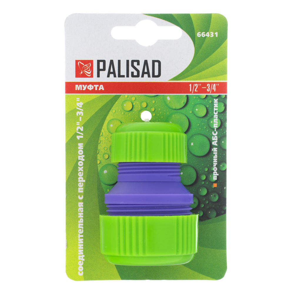 Муфта соединительная с переходом 1/2-3/4, пластмассовая Palisad (66431)